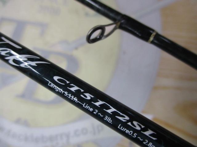 クロノタクト CT5112SL