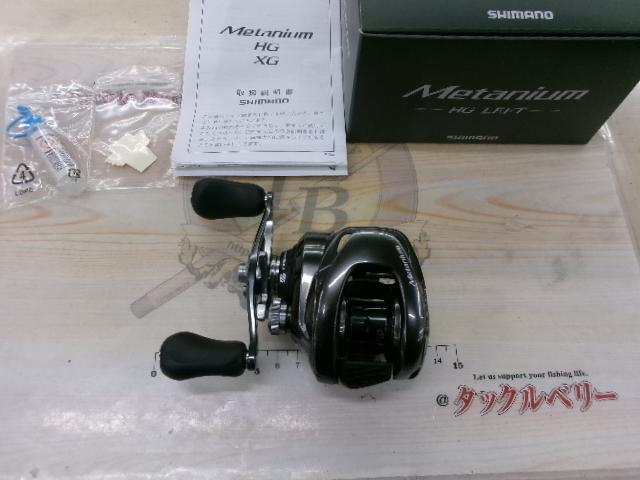 20メタニウムHG LH