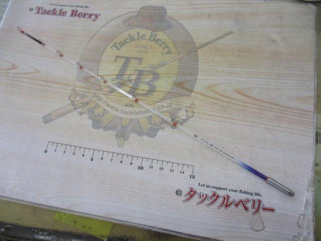 クリスティア ワカサギHG タイプC SS34.5SS