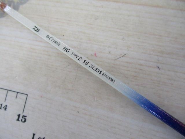 クリスティア ワカサギHG タイプC SS34.5SS