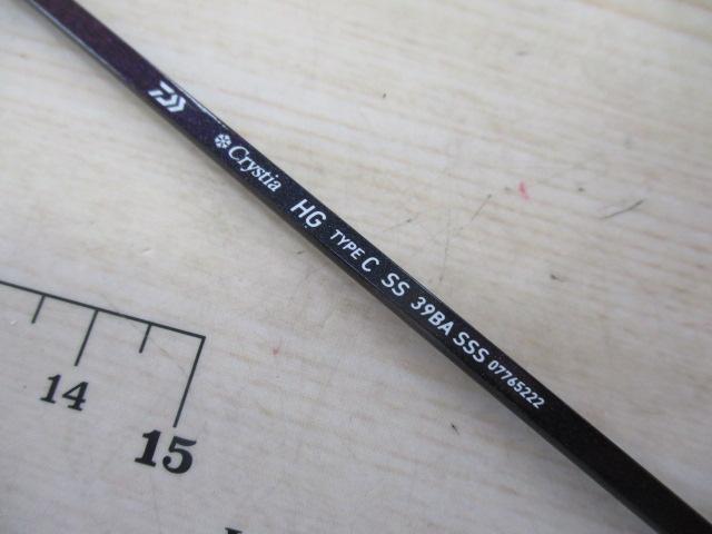 クリスティア ワカサギHG タイプC SS39BASSS