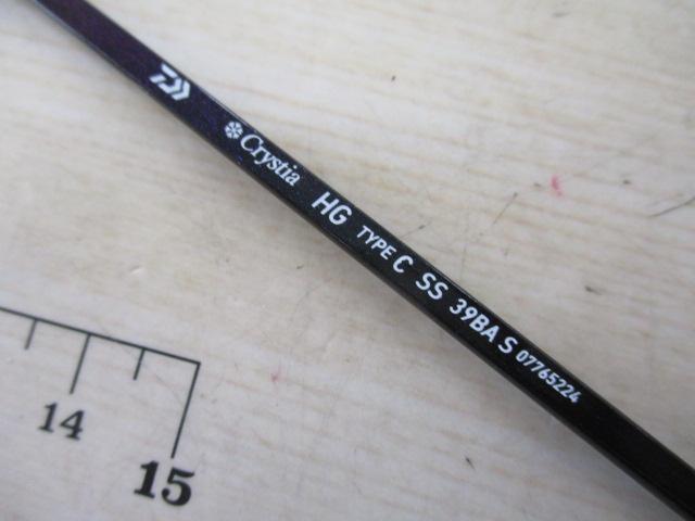 クリスティア ワカサギHG タイプC SS39BAS