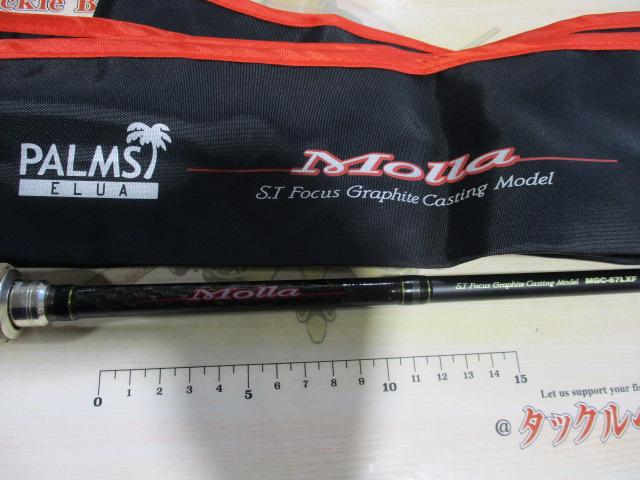 モーラ MGC-67LXF｜＠ベリーネット 日本最大新品中古釣具WEBショップ