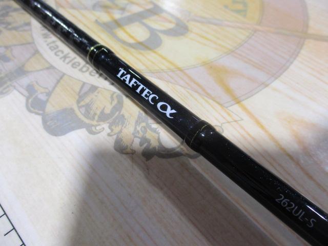 エクスプライド 262UL-S｜＠ベリーネット 日本最大新品中古釣具WEBショップ