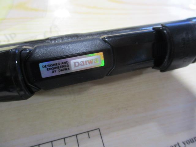 HSプロ磯 1.5-53M-V