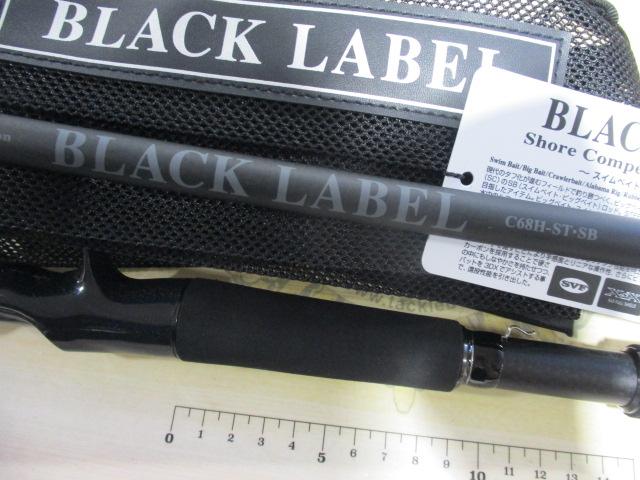 ブラックレーベル SC C68H-ST・SB｜＠ベリーネット 日本最大新品中古