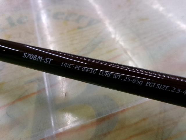 セフィアBB S708M-ST