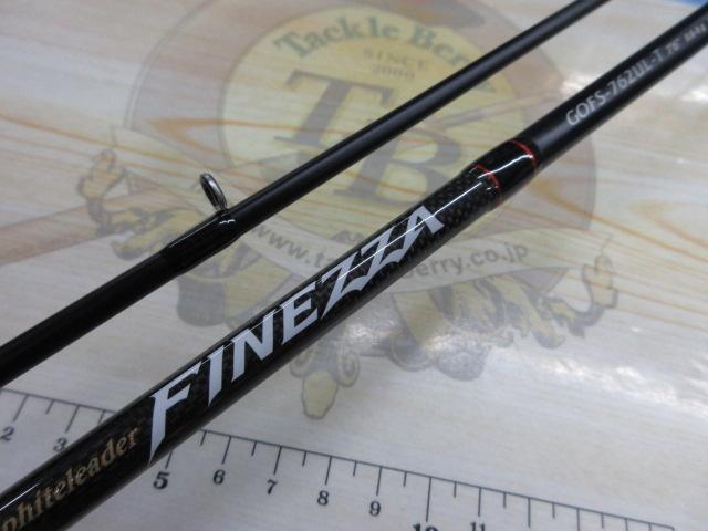 フィネッツァ GOFS-762UL-T｜＠ベリーネット 日本最大新品中古釣具WEB