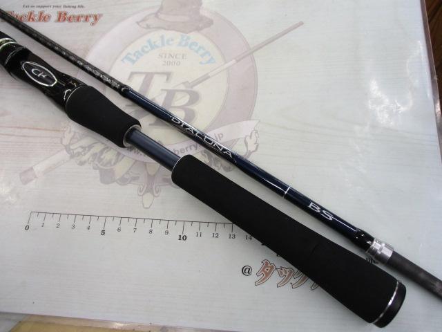 ディアルーナBS S610M