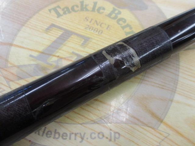 NFベイシス磯 4-520TS｜＠ベリーネット 日本最大新品中古釣具WEBショップ