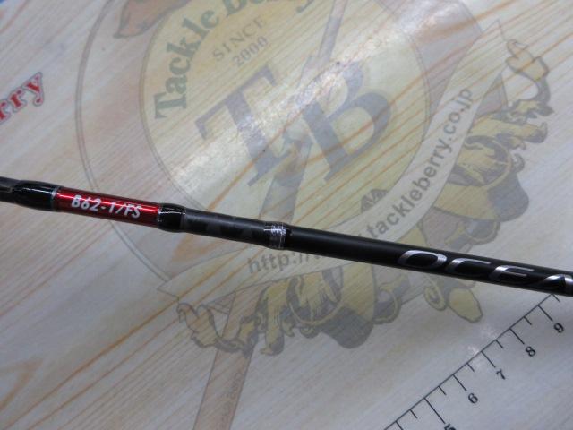 オシアジガーLJ B62-1/FS｜＠ベリーネット 日本最大新品中古釣具WEB