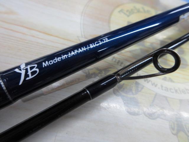 ブルーカレントⅢ 78｜＠ベリーネット 日本最大新品中古釣具WEBショップ