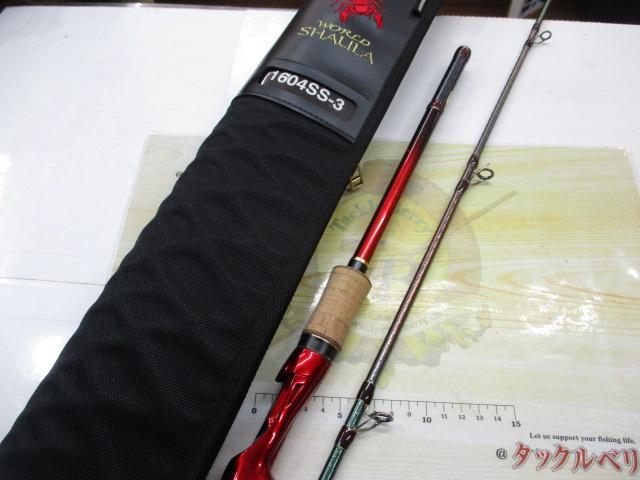 18ワールドシャウラ 1604SS-3｜＠ベリーネット 日本最大新品中古釣具