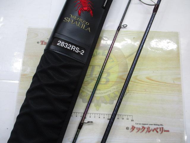 18ワールドシャウラ 2832RS-2｜＠ベリーネット 日本最大新品中古釣具