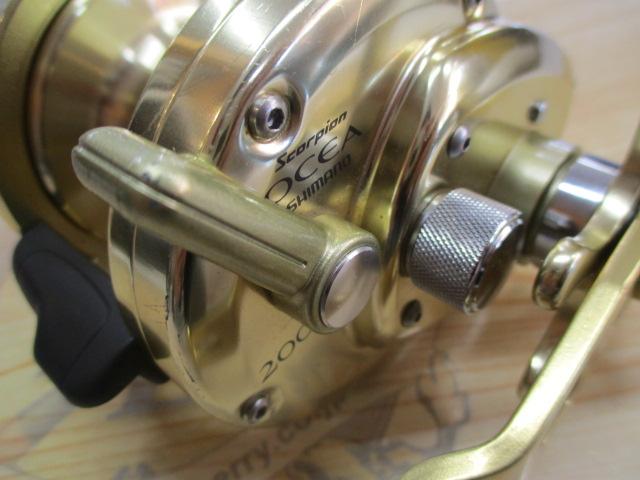 オシアジガー 2000