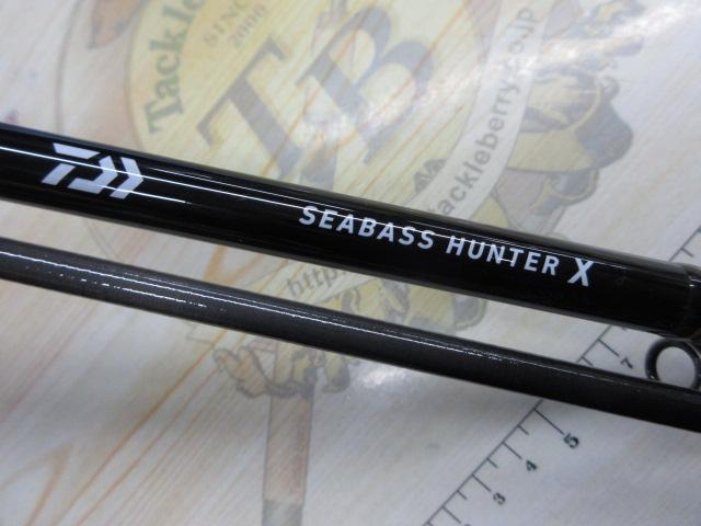 シーバスハンターX 86ML・R