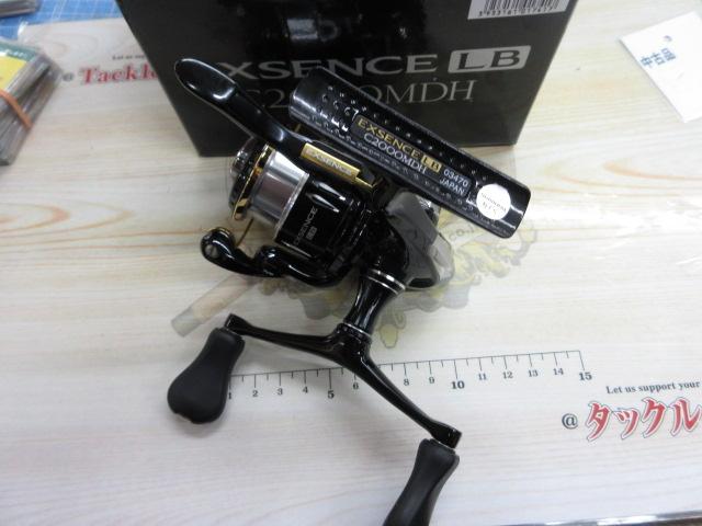 15エクスセンスLB C2000MDH