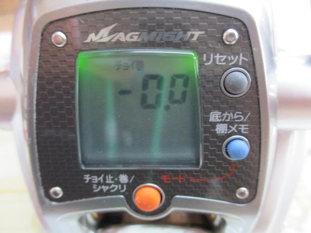 シーボーグ 400MM｜＠ベリーネット 日本最大新品中古釣具WEBショップ