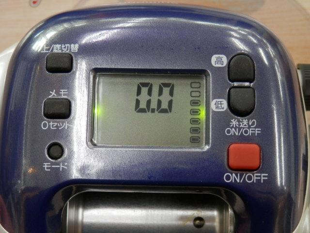 99電動丸 3000EV