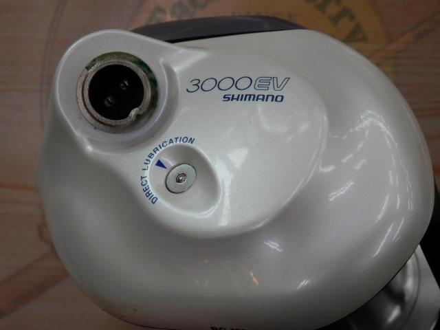 99電動丸 3000EV