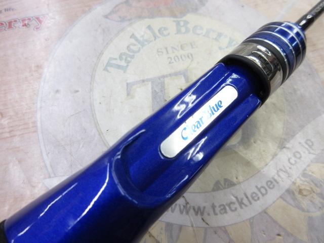 クリスター 55BF-master｜＠ベリーネット 日本最大新品中古釣具WEBショップ
