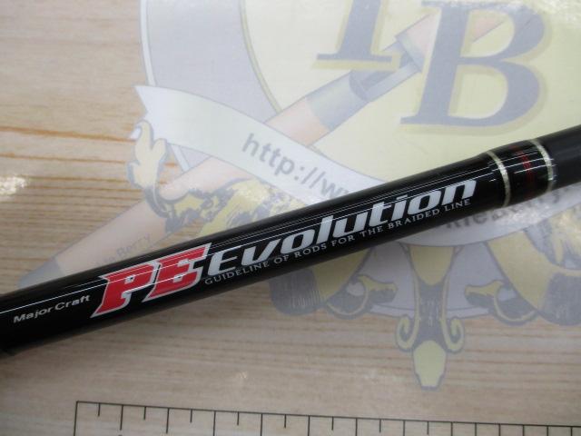 PEエボリューション PE-962M｜＠ベリーネット 日本最大新品中古釣具WEB