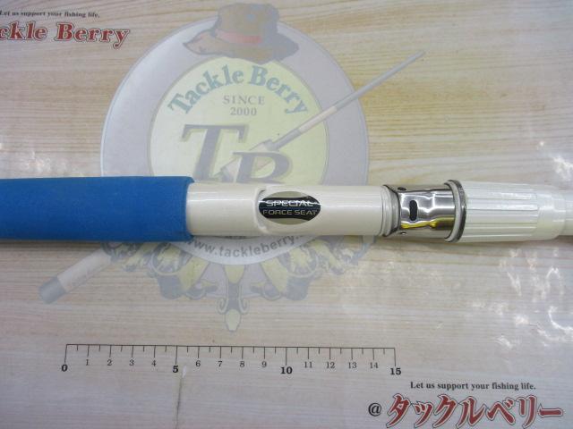 オーシャンブルーGT KCH902-FS
