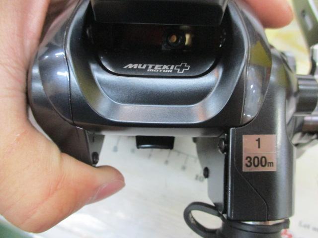 23フォースマスター601