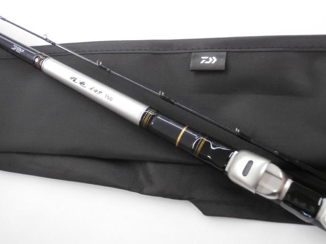 飛竜イカダ 150・V