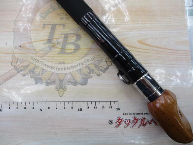 フルフィールド石鯛伝承 540MH