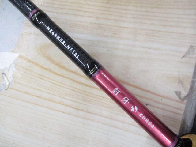 紅牙MX 69MHB-METAL
