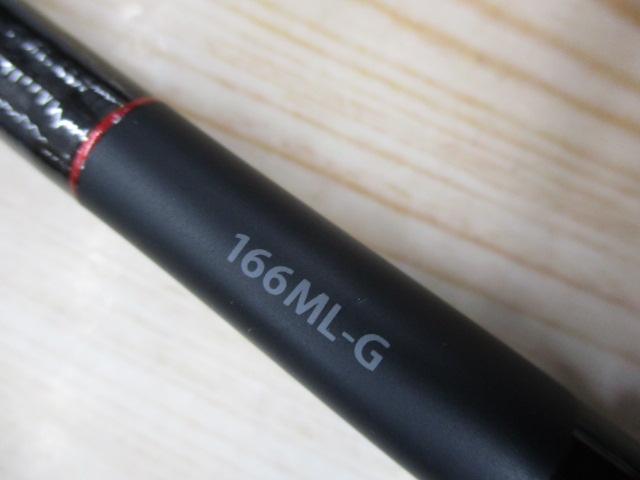 20ゾディアス 166ML-G｜＠ベリーネット 日本最大新品中古釣具WEBショップ