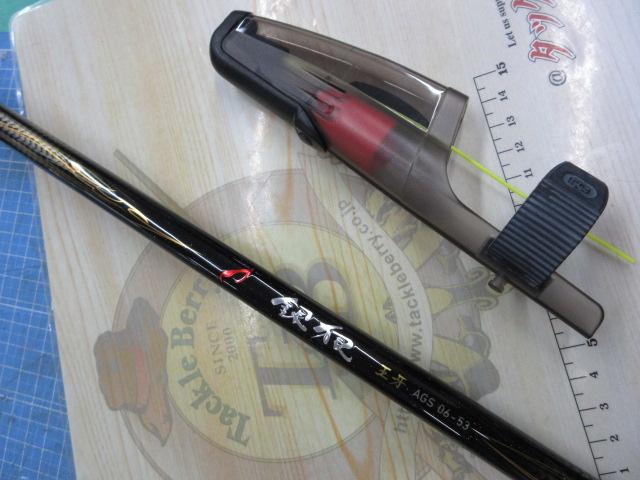 銀狼王牙 AGS 06-53・R