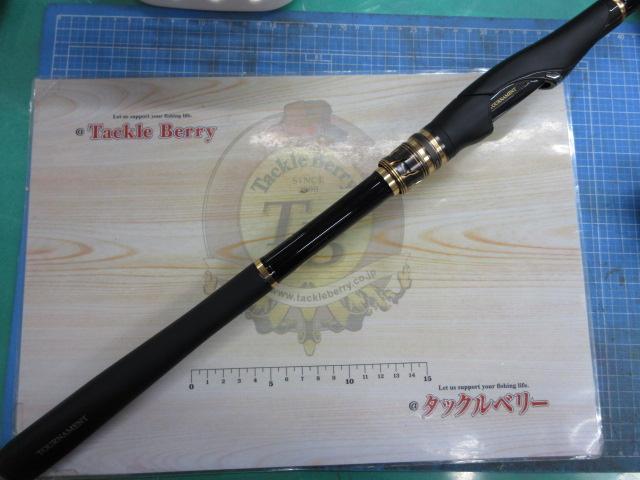 20トーナメント磯 AGS 1-53・R