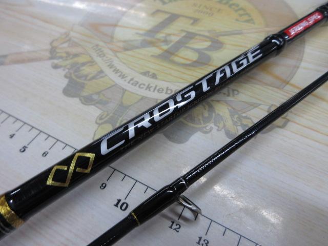 新品　メジャークラフト　クロステージ　ジギングロッド CRXJ-B602/4 クロステージ CRXJ-B602/4｜＠ベリーネット 日本最大新品中古釣具WEB