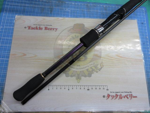 エメラルダスMX 83M｜＠ベリーネット 日本最大新品中古釣具WEBショップ