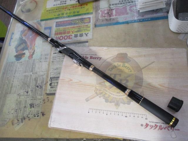 がま磯アテンダーⅡ 1-50｜＠ベリーネット 日本最大新品中古釣具WEB