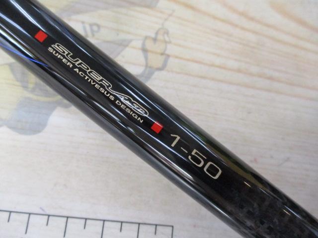 がま磯アテンダーⅡ 1-50｜＠ベリーネット 日本最大新品中古釣具WEB