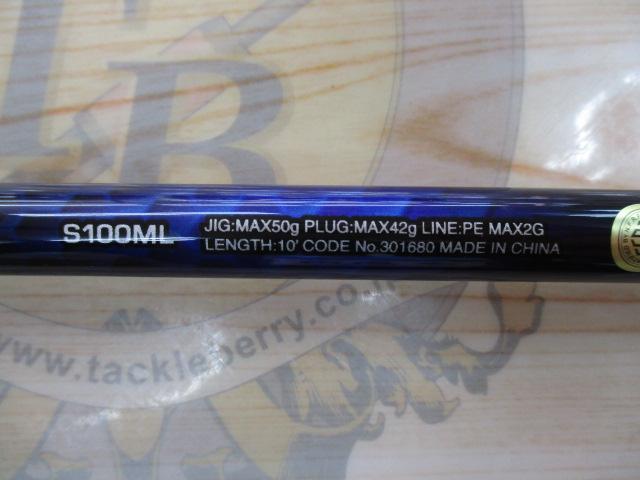 21コルトスナイパーBB S100ML｜＠ベリーネット 日本最大新品中古釣具