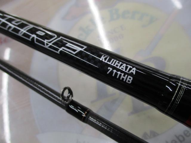 HRF KJ 711HB｜＠ベリーネット 日本最大新品中古釣具WEBショップ