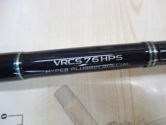 ヴァージャー VRCS76HPS