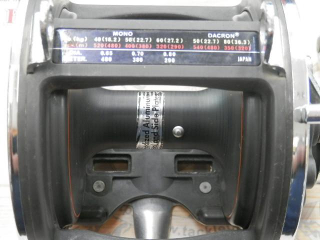 シーライン 600H