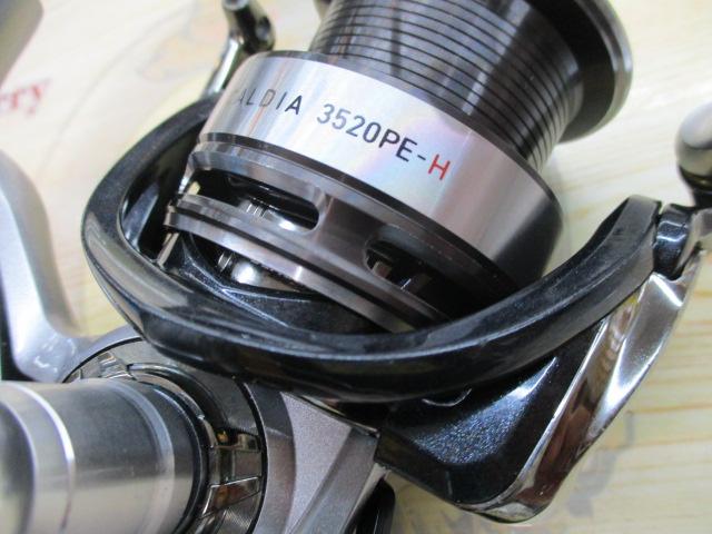 14カルディア 3520PE-H