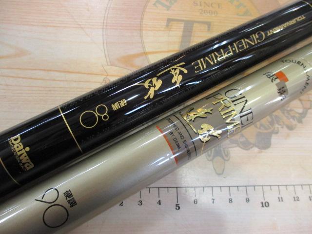 AWトーナメント銀影プライム速攻 硬調90｜＠ベリーネット 日本最大新品