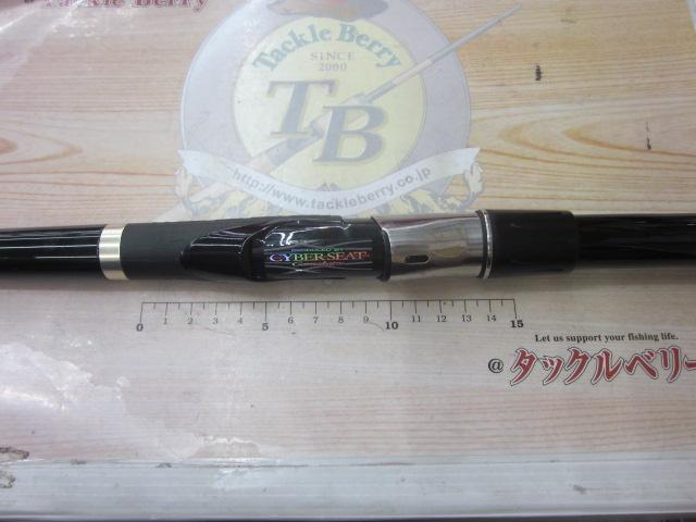がま磯グレスペシャルGチューン遠征 2-53(IMガイド)｜＠ベリーネット