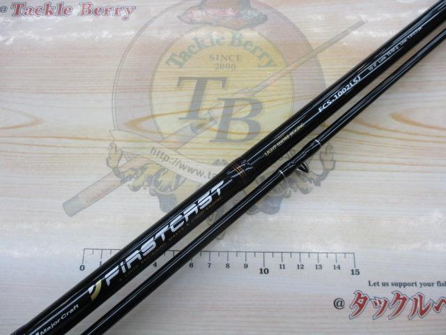 ファーストキャスト FCS-1002LSJ