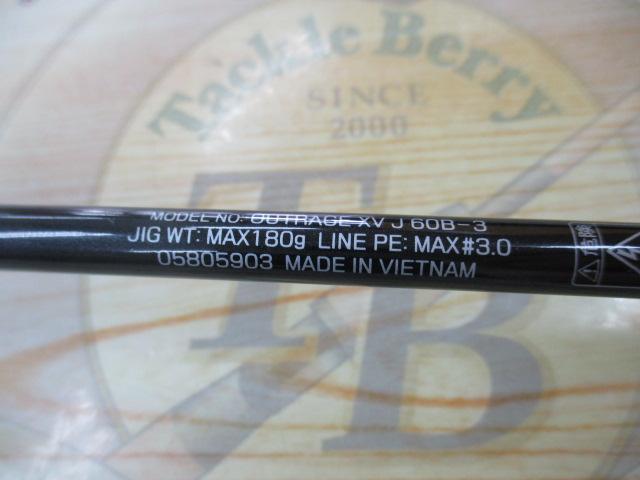 アウトレイジXV J 60B-3