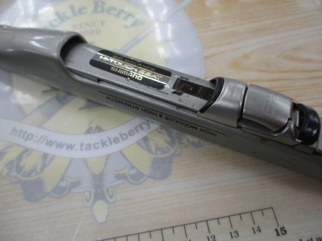 FCAZ磯 T2 54-60