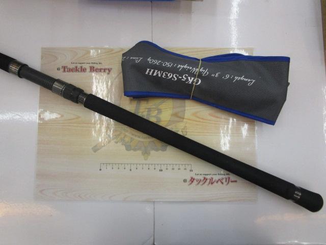 ジャイアントキリング5G GK5-S63MH