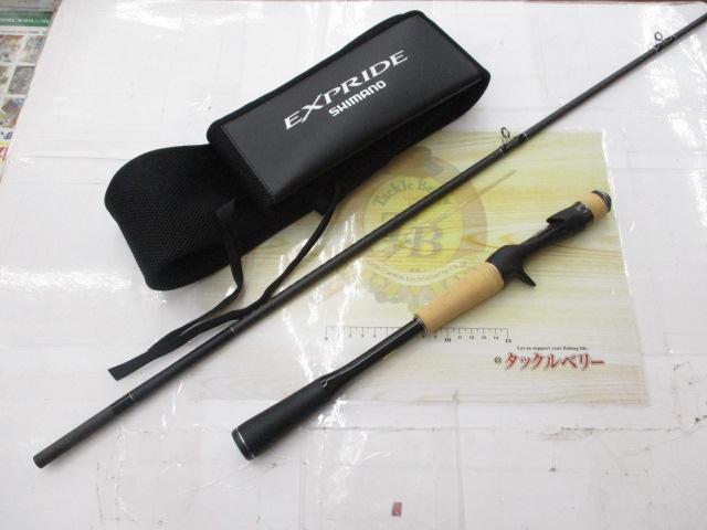 22エクスプライド 167MH｜＠ベリーネット 日本最大新品中古釣具WEBショップ